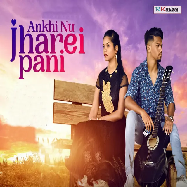 Ankhi Nu Jharei Pani