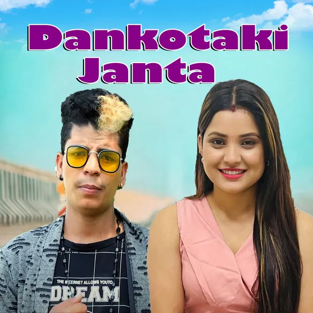 Dankotaki Janta