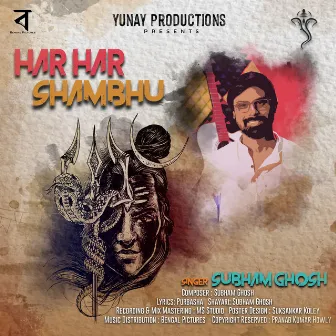 Har Har Shambhu by Subham Ghosh