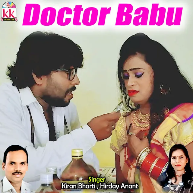 Doctor Babu