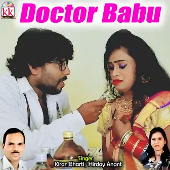 Doctor Babu by Kiran Bharti