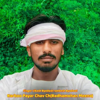 Karboo Payar Chav Ch(Radhamohan Meena) by 