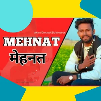 Mehnat by Ankit Dhanda