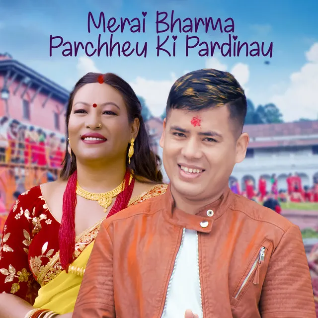 Merai Bharma Parchheu Ki Pardinau