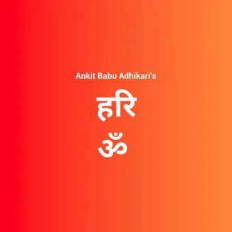 Hari Om! Story of Lord Bishnu, Jalandhar & Brinda by Ankit Babu Adhikari