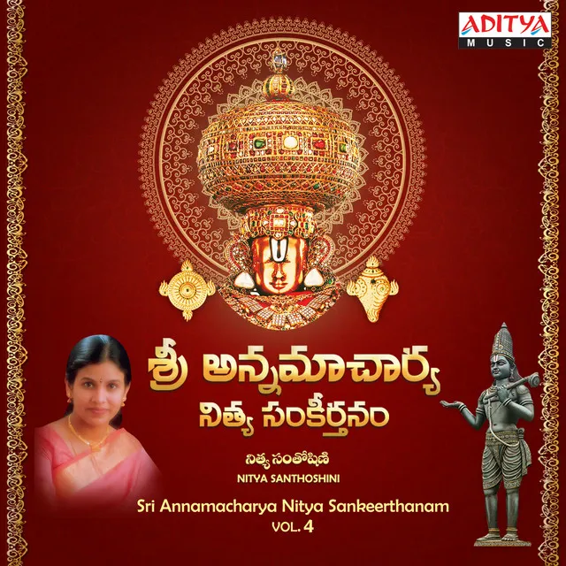 Sri Annamacharya Nitya Sankeerthanam Vol. 4