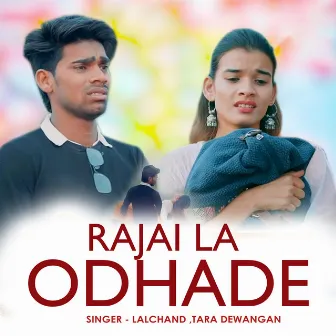 Rajai La Odhade by 