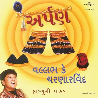 Arpan (Vallabh Ke Charnarvind ) by Falguni Pathak