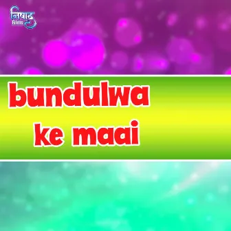 Bundulwa ke Maai by Rohit