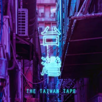 The Taiwan Tape by Mercury