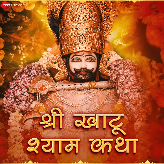 Shri Khatu Shyam Katha