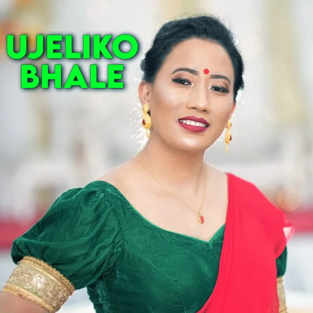 Ujeliko Bhale