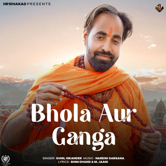 Bhola Aur Ganga