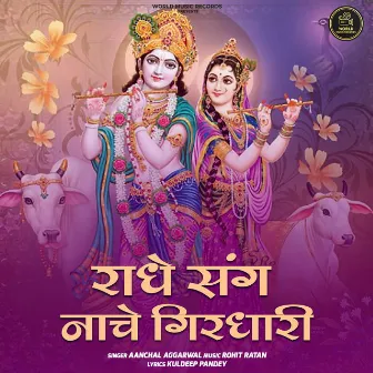 Radhe Sang Nache Girdhari by 