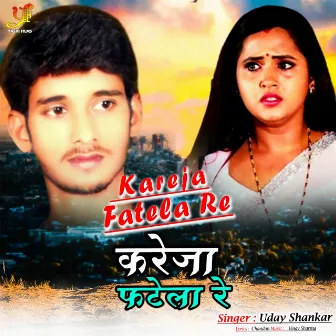 Kareja Fatela Re by Uday Shankar