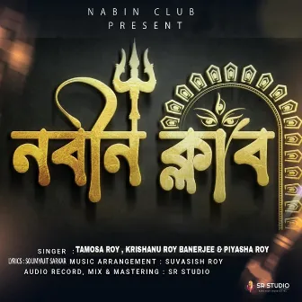 Nabin Club by 