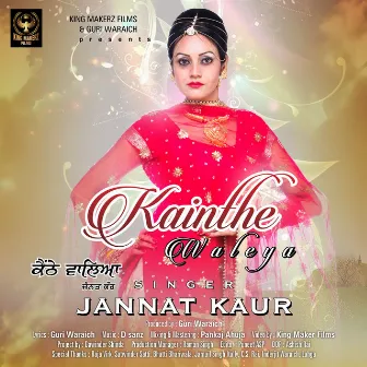 Kainthe Waleya by Jannat Kaur