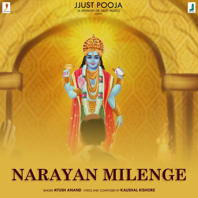 NARAYAN MILENGE