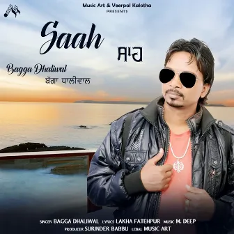 SAAH by Bagga Dhaliwal