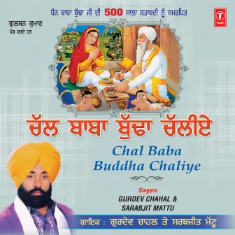 Chal Baba Buddha Chaliye by Gurdev Chahal