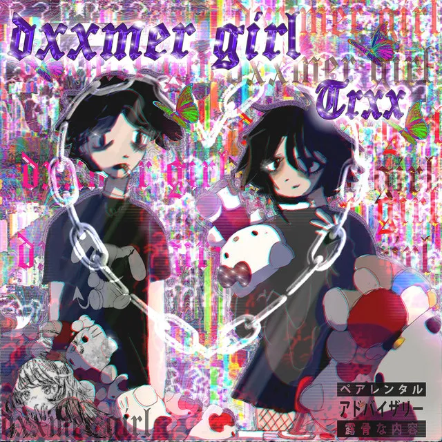 Dxxmer Girl