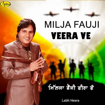 MILJA FAUJI VEERA VE by Unknown Artist