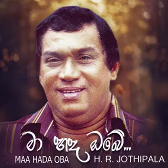 Maa Hada Oba by H.R. Jothipala