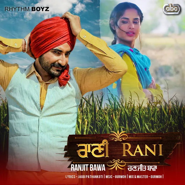 Rani (From "Bhalwan Singh" Soundtrack)