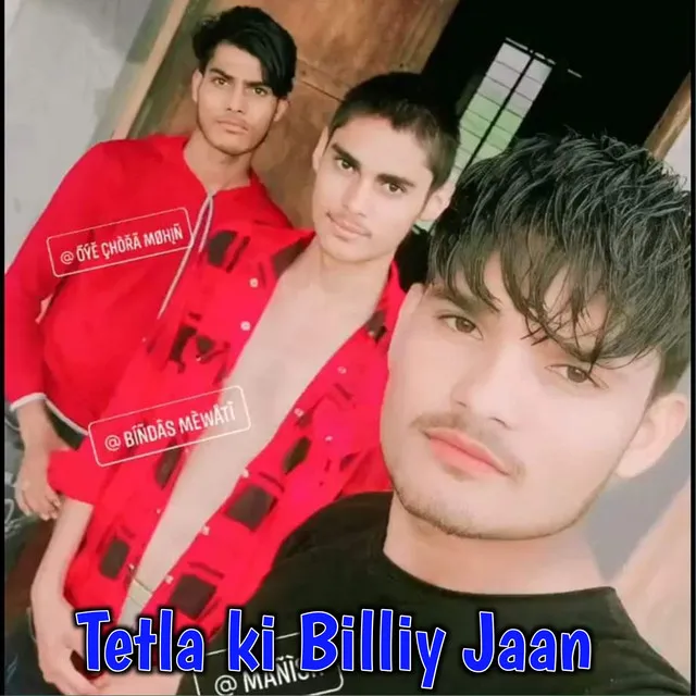 Tetla ki Billiy Jaan