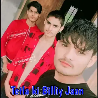 Tetla ki Billiy Jaan by SV khan Mewati