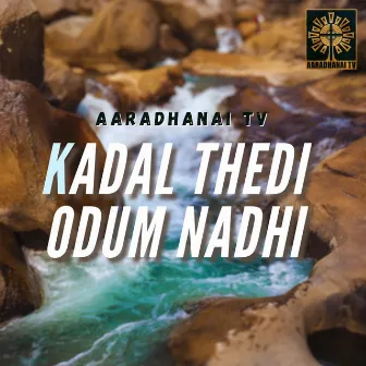 Kadal Thedi Odum Nadhi by Nochipatti Thirumoorthy