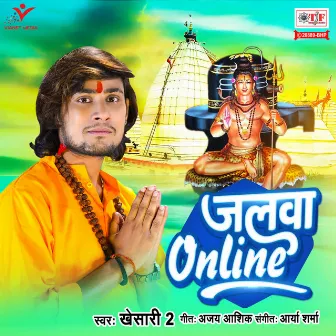 Jalwa Online by 