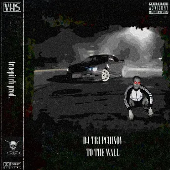 TO THE WALL by DJ TRUPCHINOV