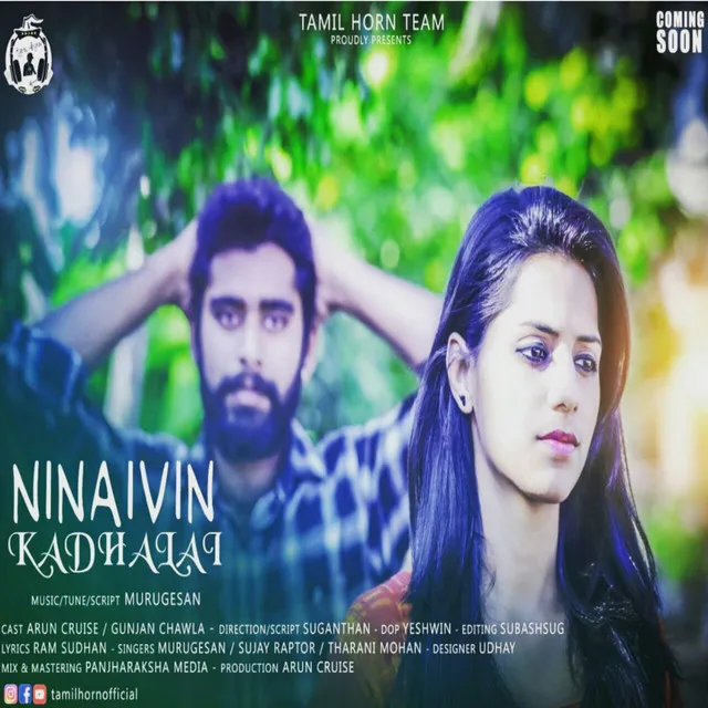 Ninaivin Kadhalai