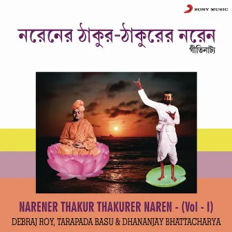 Narener Thakur Thakurer Naren, Vol. 1 by Tarapada Basu