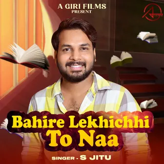 Bahire Lekhichhi To Naa by Kumar Biswajit