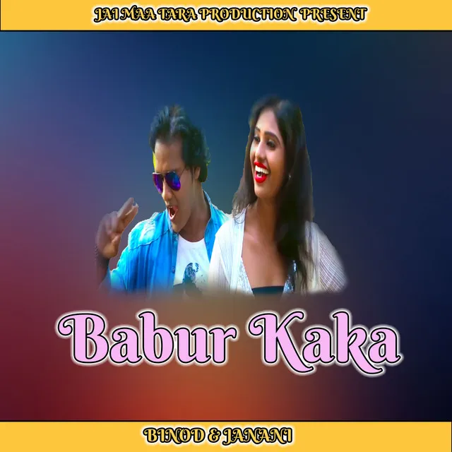 Babur Kaka - Bengali