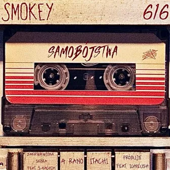 samobójstwa.tape by smokey