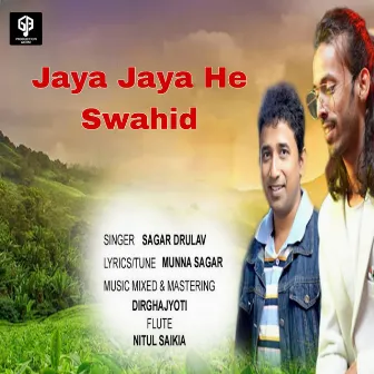 Jaya Jaya He Swahid by Sagar Drulav