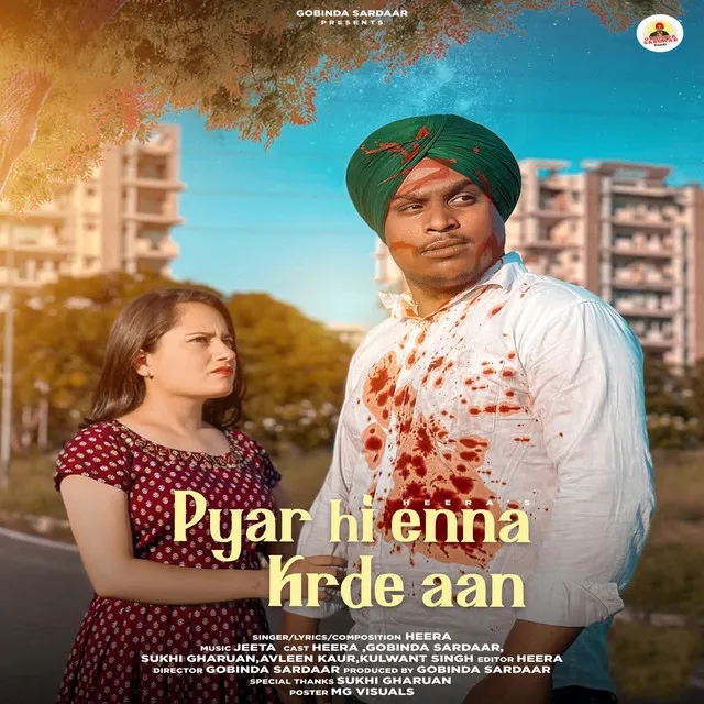 Pyar Hi Enna Krde Aan