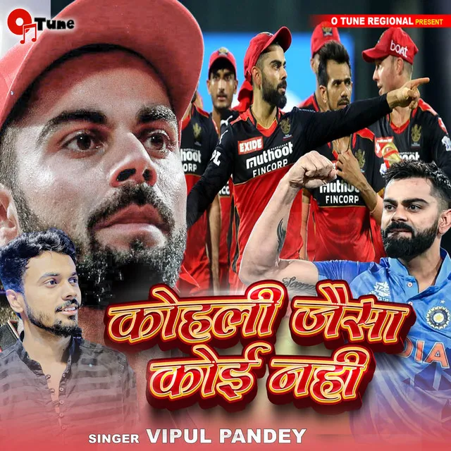 Cricket Song Virat Kohli Jaisa Koi Nhi