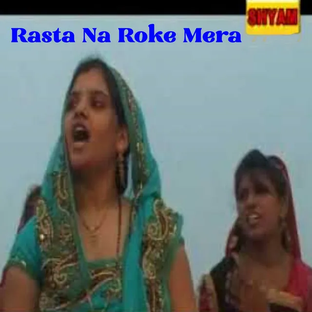 Rasta Na Roke Mera