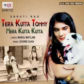 Tera Kutta Tommy Mera Kutta Kutta by Shruti Rao