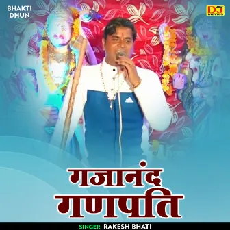 Gajanand Ganpati (Hindi) by Rakesh Bhati