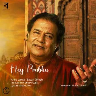 Hey Prabhu by Sayan Ghosh