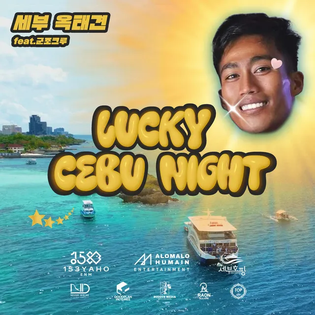 Lucky CEBU Night (feat. KOONZO_CREW)