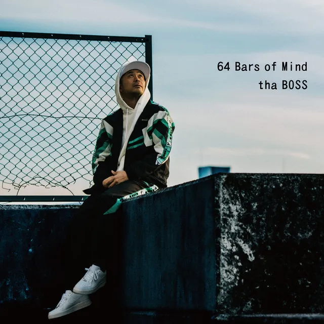 64 Bars of Mind