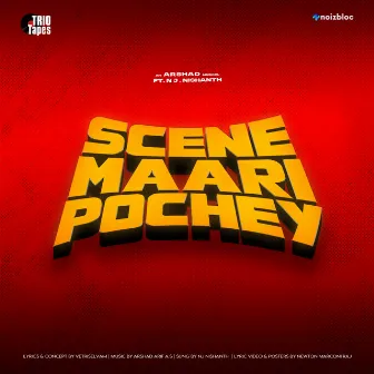 Scene Maari Pochey by Newton Marconi Raj