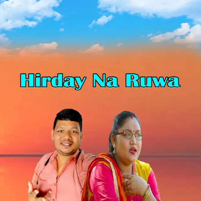 Hirday Na Ruwa