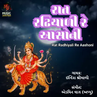 Rat Radhiyali Re Aashoni by Indira Shrimali